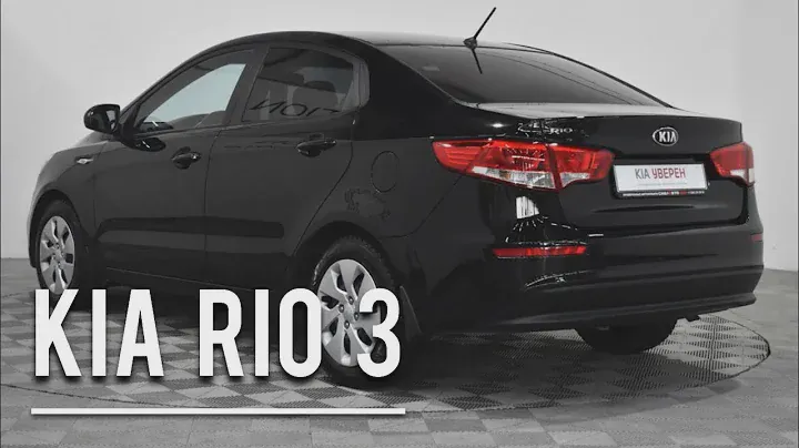 💥 Kia Rio 3 с автоматической тонировкой 2 стекла 💥