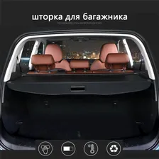 шторка багажника/полка багажника /Honda CR-V IV 2011-2018/Рестайлинг