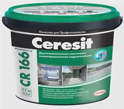 Гидроизоляция Ceresit CR 166 Комп.А и В, эластичная обмазочная, 17кг