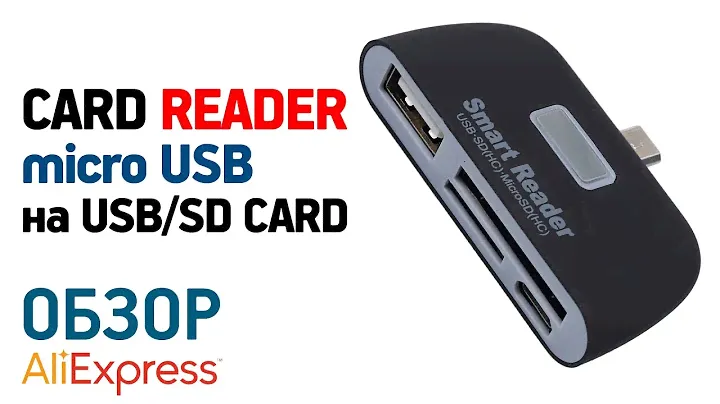 Micro USB CARD READER для смартфона планшетника с Алиэкспресс кардридер Обзор 4 In 1 OTGTF Micro SD