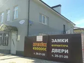 Замок врезной Apecs Premier T-52-CR Апекс