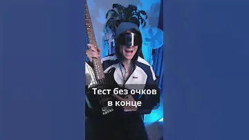 Прокачал свой БАС на Али. Как тебе звук?