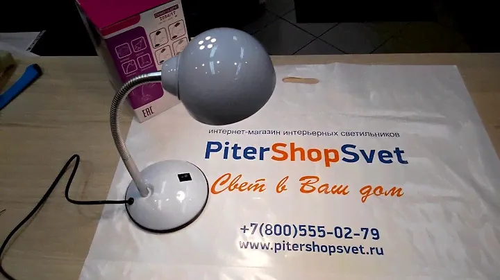 Настольная лампа 2084/1T Kiva Odeon Light (Италия)