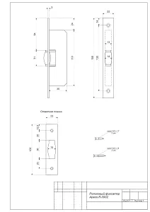 Роликовый фиксатор R-0002-CR "Апекс"