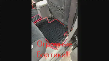 Honda CR-V 1 поколение eva коврики с бортиками