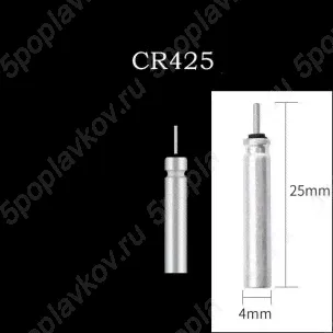 Аккумуляторная батарея для светящихся поплавков CR-425