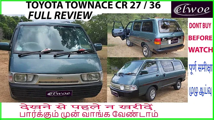 Toyota Townace Lotto cr26| NEW Full Review|SUV CONVERTED|NEW Full Review Interior Exterior|4*4 japan