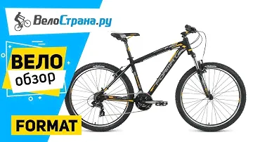 Велосипеды Format. Велообзор #9