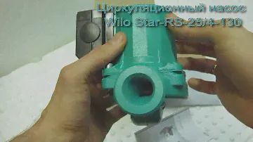 Обзор циркуляционного насоса WILO STAR-RS 25-4/130 от Альбатрос-Сантехника