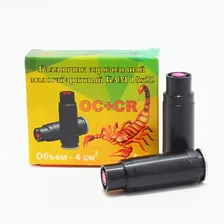 Баллончики аэрозольные малогабаритные 18х55 ПЕРЦОВЫЙ, БАМ-ОС+CR (4 шт/уп)