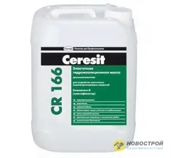 Эластичная гидроизоляционная масса Ceresit CR 166 (компонент Б) 10 кг