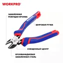 Бокорезы WP231022. WORKPRO 160 мм CR-V