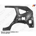 Крыло заднее HONDA CR-V 12-18 лев SAT
