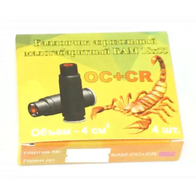 БАМ.ОС+CR смесевой 18х55 (4 шт.)