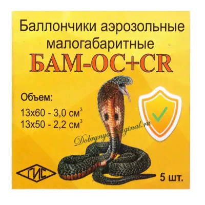 БАМ.ОС+CR смесевой &quot;Кобра&quot; 13х60 (5 шт.)