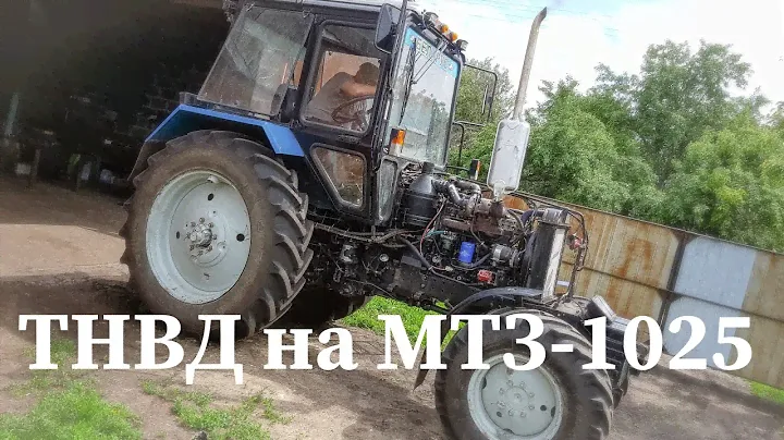 КАК ВЫСТАВИТЬ МОМЕНТ ВПРЫСКА НА ДВИГАТЕЛЕ Д-245 МТЗ-1025 МОТОРПАЛ