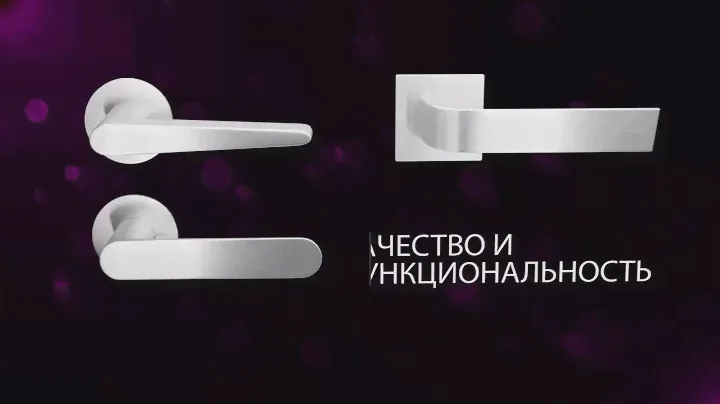 Дверные ручки APECS LOFT