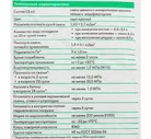 Обмазочная гидроизоляция Ceresit CR 65 Waterproof 5 кг цементная