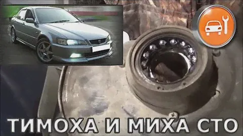 Honda Accord, Civic, CR-V -  Замена подшипника передней ступицы