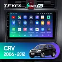 Штатная магнитола Teyes Honda CR-V 3 RE (2006-2012) 4Gb/64Gb SPRO+