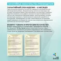 Люстра Лас Светас 79461/2 WT+CR