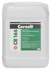 Гидроизоляция Ceresit CR 166 Комп.Б, эластичная обмазочная, 10л (48шт/пал)