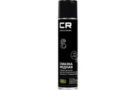 Смазка CR медная высокотемпературная, аэро, 400ml Carville Racing