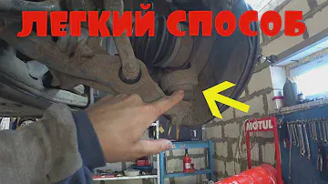 Замена шаровых опор хонда без спец инструмента своими руками