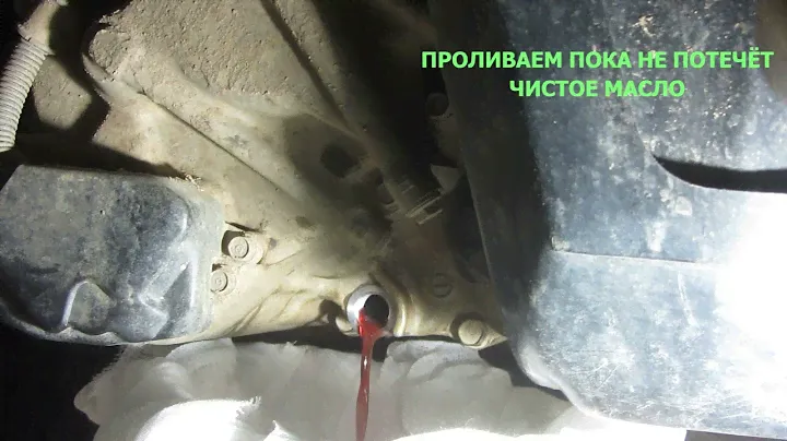 Полная аппаратная замена масла в акпп Honda CR-V RD-1 . АКПП М4ТА.