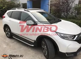 Рейлинги на Honda CR-V 5 2017+