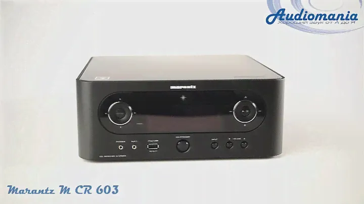 CD ресивер Marantz M CR 603