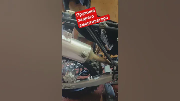 Regulmoto sport PRO задний амортизатор