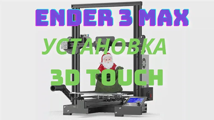 Установка 3Dtouch на 3d принтер Creality Ender 3 max