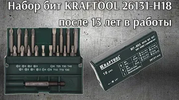 Набор бит с магнитным адаптером KRAFTOOL 26131-H18