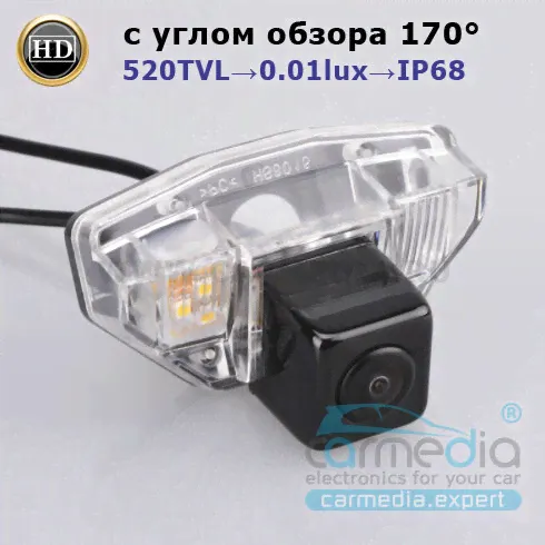 Honda CR-V III (с 2006 г. по 2012 г.) Odyssey, Fit, Crosstour CARMEDIA CMD-7516S Штатная цветная CCD камера заднего вида серии Night Vision с углом обзора 170°