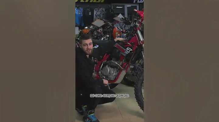 Zuumav CR 250CB - Медоед среди Эндуро!