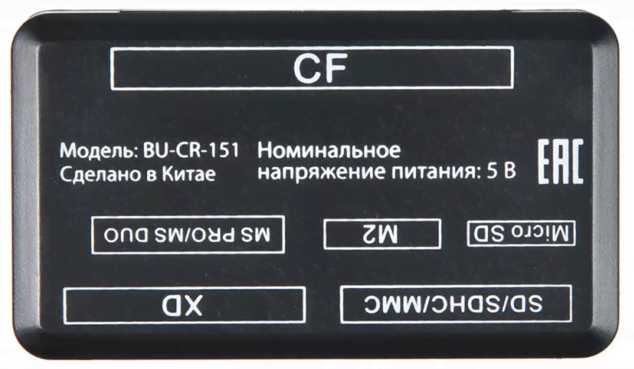 Картридер Buro USB BU-CR-151,,,-3