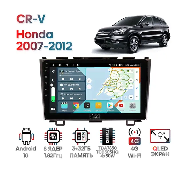 Штатная магнитола Honda CR-V 2007 - 2012 Wide Media KS9008QR-3/32