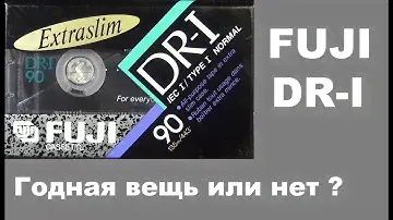 Аудиокассета FUJI DR-I. Вскрытие! #audiocassette