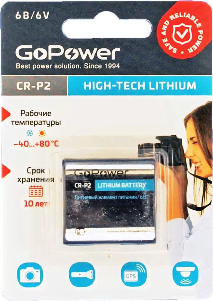 Батарейка CR-P2 6V GoPower HIGH-TECH LITHIUM литиевая