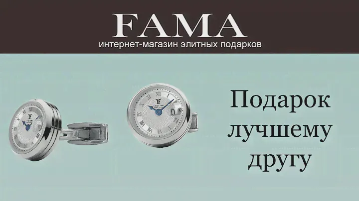 Классические запонки от TF Est. 1968