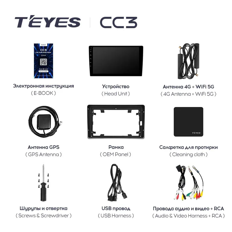 Магнитола Teyes CC3 4-64 Honda CR-V 3 RE 2006 — 2012 9.0"-2