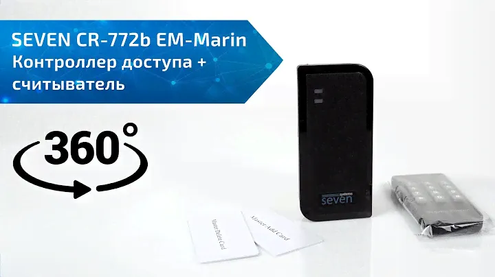Контролер доступу + зчитувач SEVEN CR-772b EM-Marin