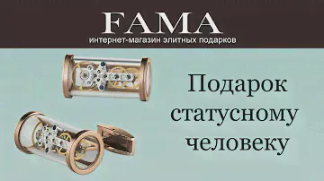 Запонки с часовым механизмом от Tf Est. 1968