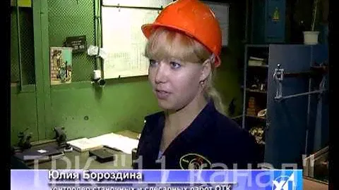 Контролеры ОТК ПТС