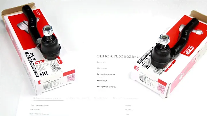 Новинки CTR 2020: CEHO67R и CEHO67L рулевые наконечники для HONDA CR-V RE6, RM1, RM4