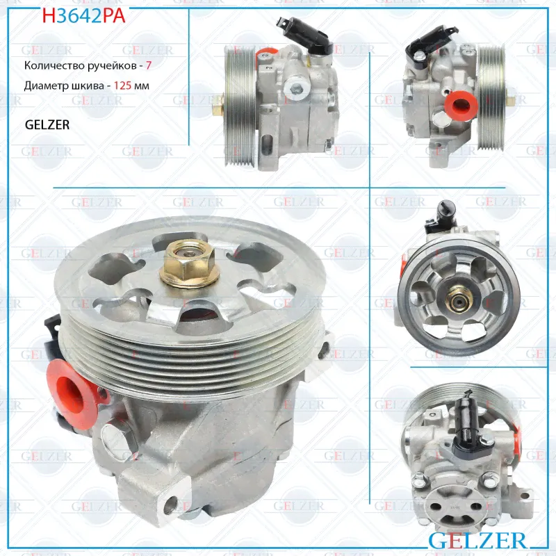 Насос ГУР Honda CR-V 2002-2006, Honda FR-V 2004-2009, Honda CR-V 2006-, Honda Accord 2003-2008-0