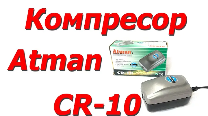 Компресор для акваріума Atman CR-10 до 60 л, одноканальний