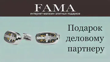 Элитные мужские запонки от TF Est. 1968