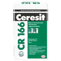 CERESIT CR 166 масса эластичная гидроизоляционная, комп.А, сухая смесь, (24кг)
